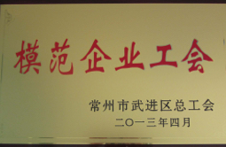 1.模范工會.jpg